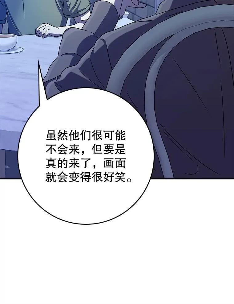 23.决斗申请7