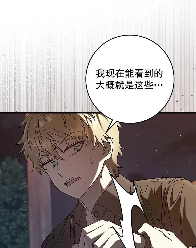 32.他还活着27