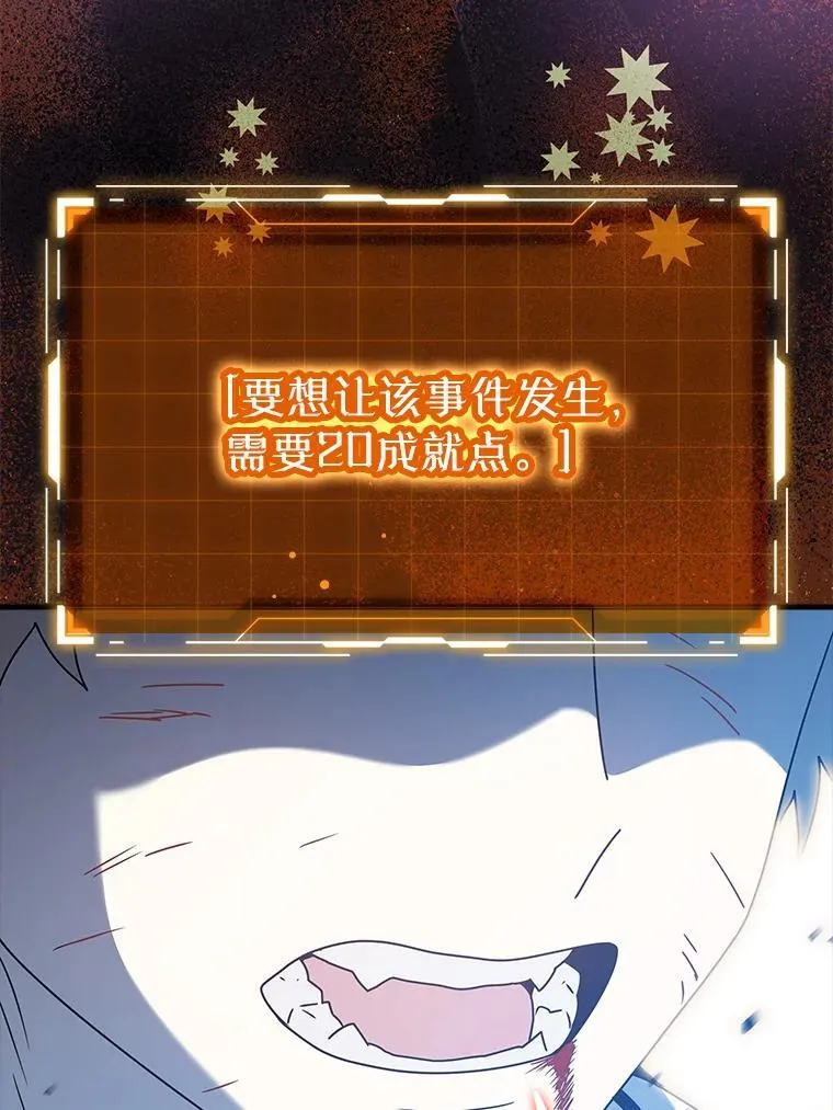 29.自我暗示觉醒53