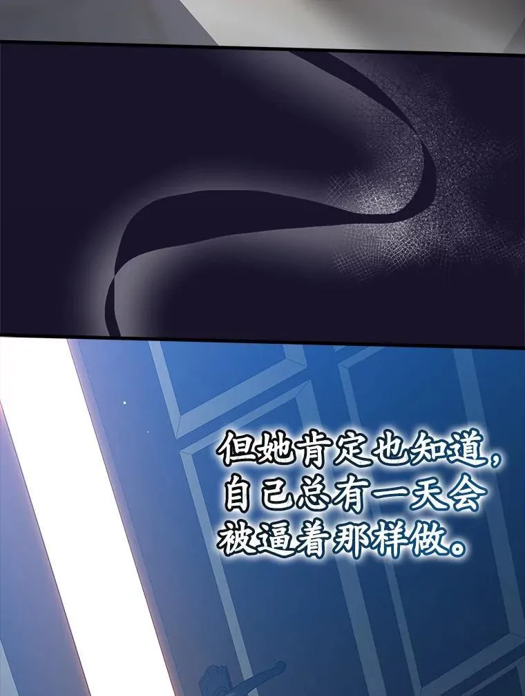 41.我不希望你死109