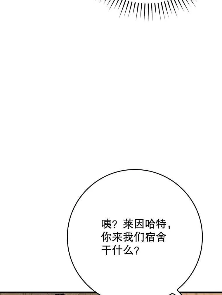 49.排名公布13