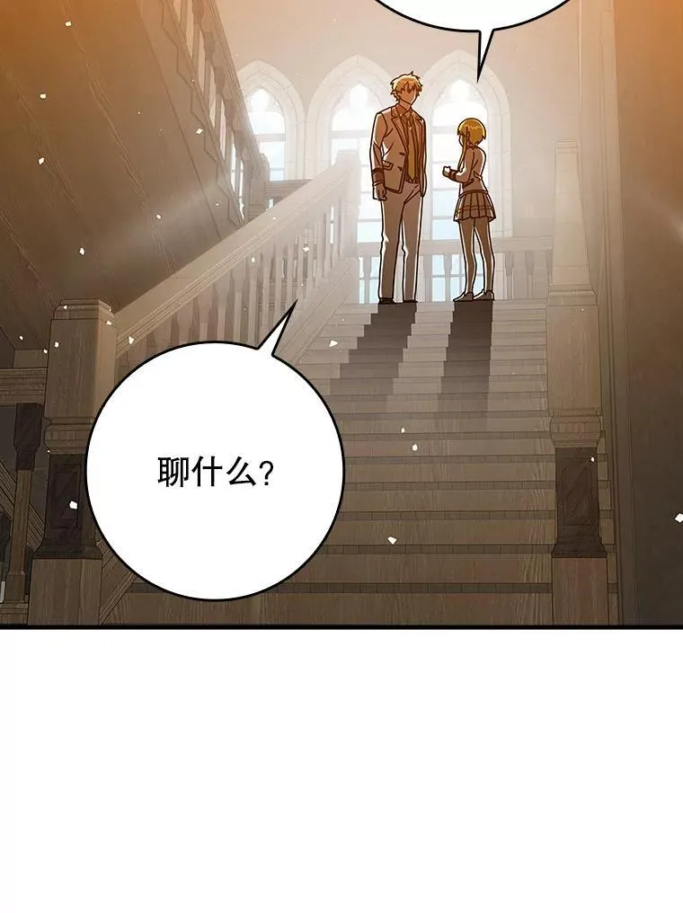 23.决斗申请87