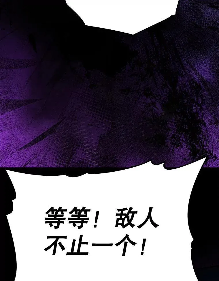 37.大战骑士团99
