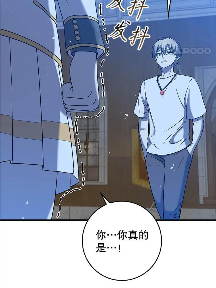 22.A班传统3