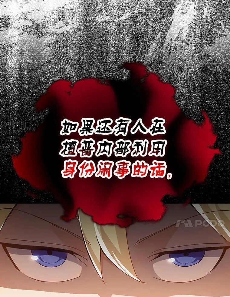13.迎新会53