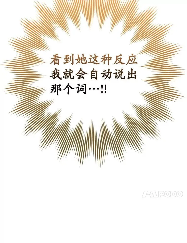 23.决斗申请36