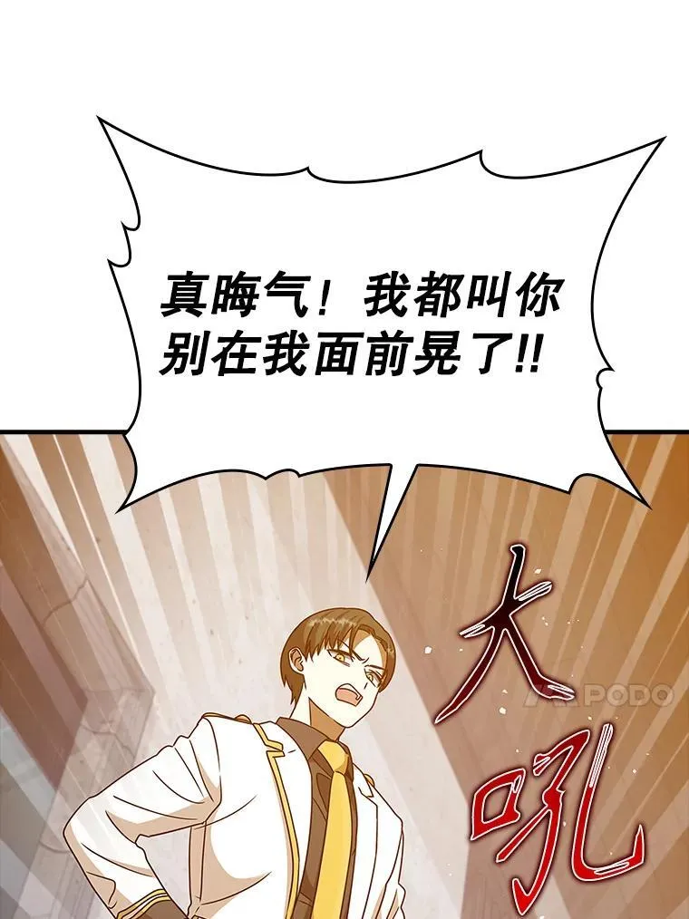 16.凯尔被训136