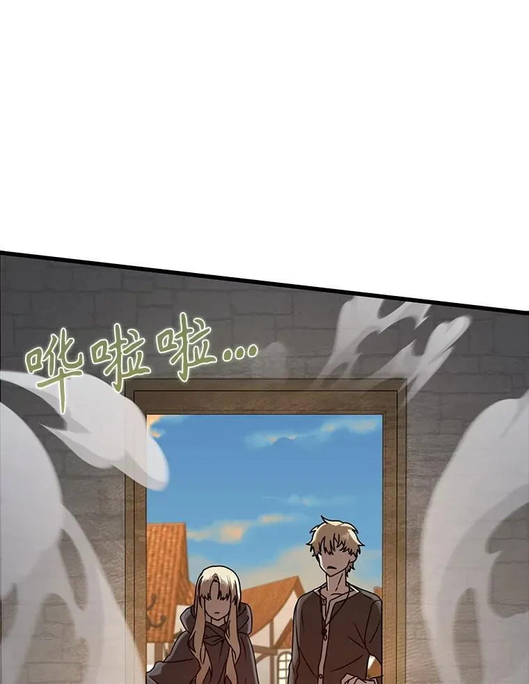 45.破门而入108