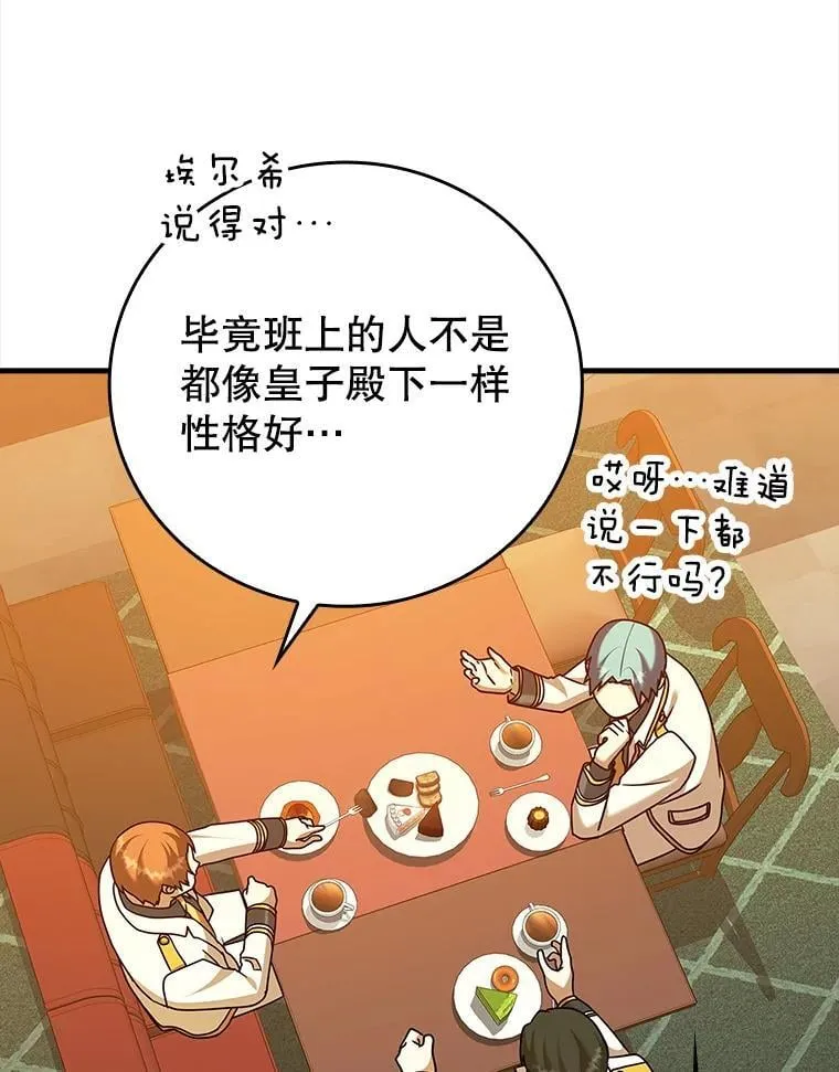 17.变身之后表白68