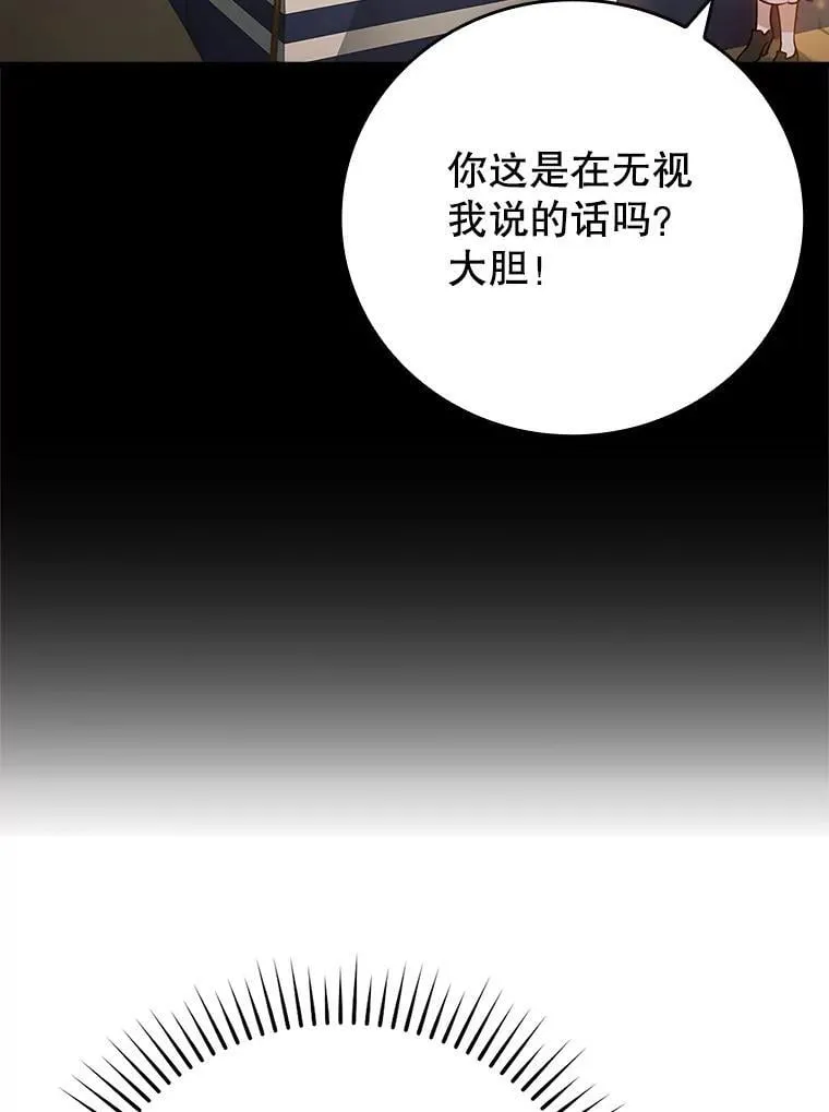 4.寻找弗兰西斯64