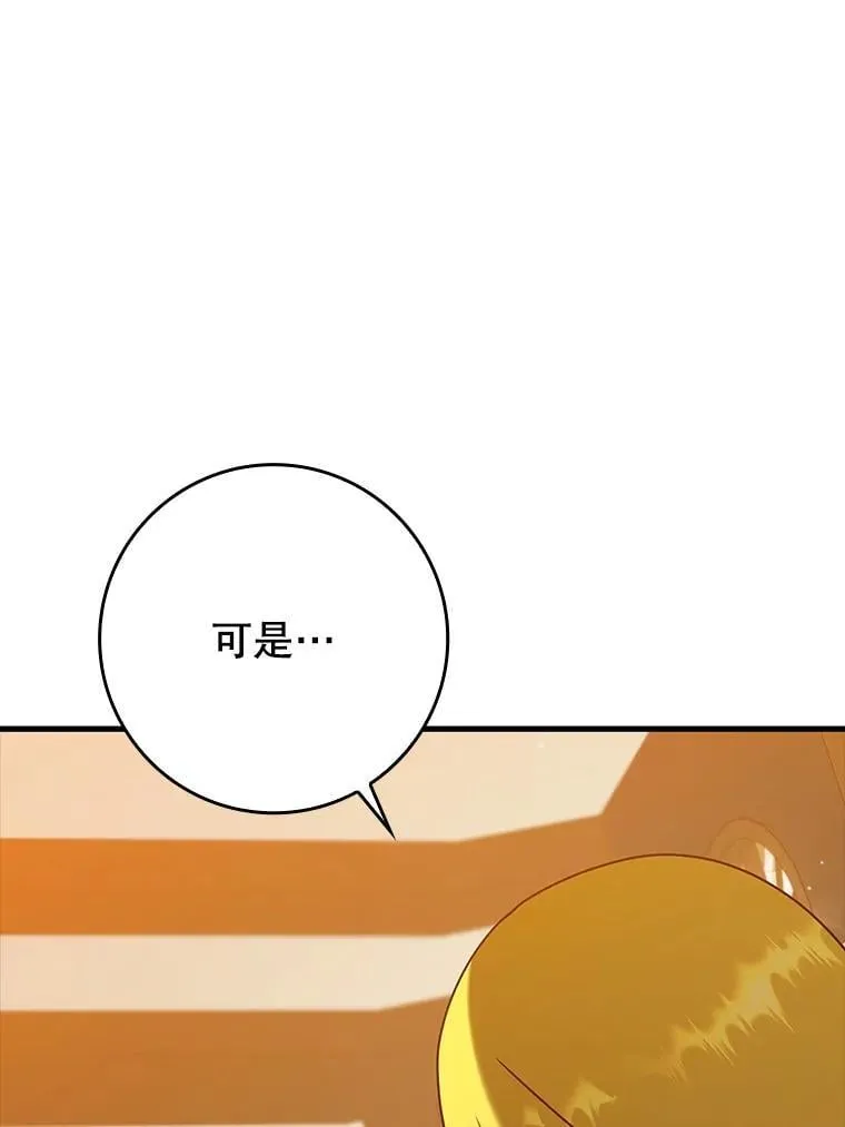 41.我不希望你死8