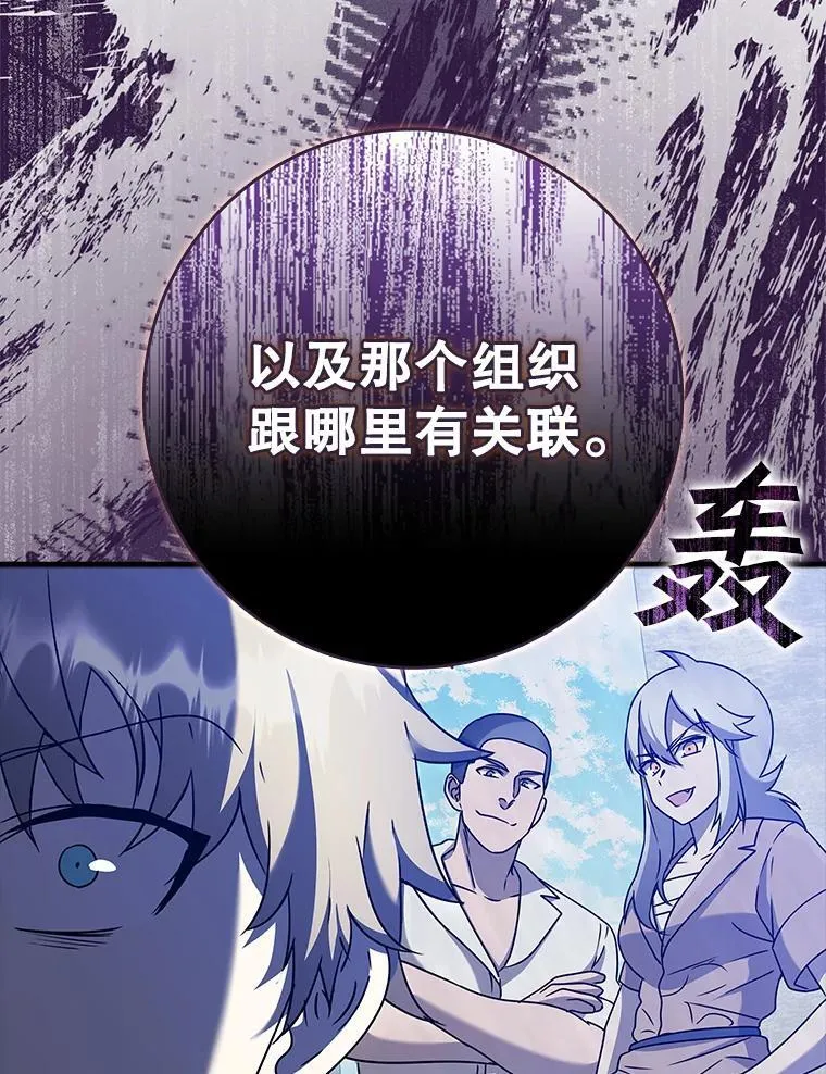 24.自己找自己8