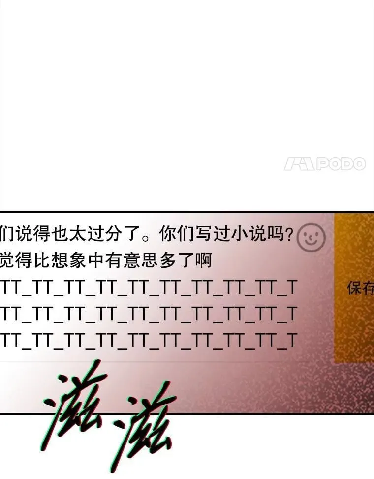 1.被差评气死19