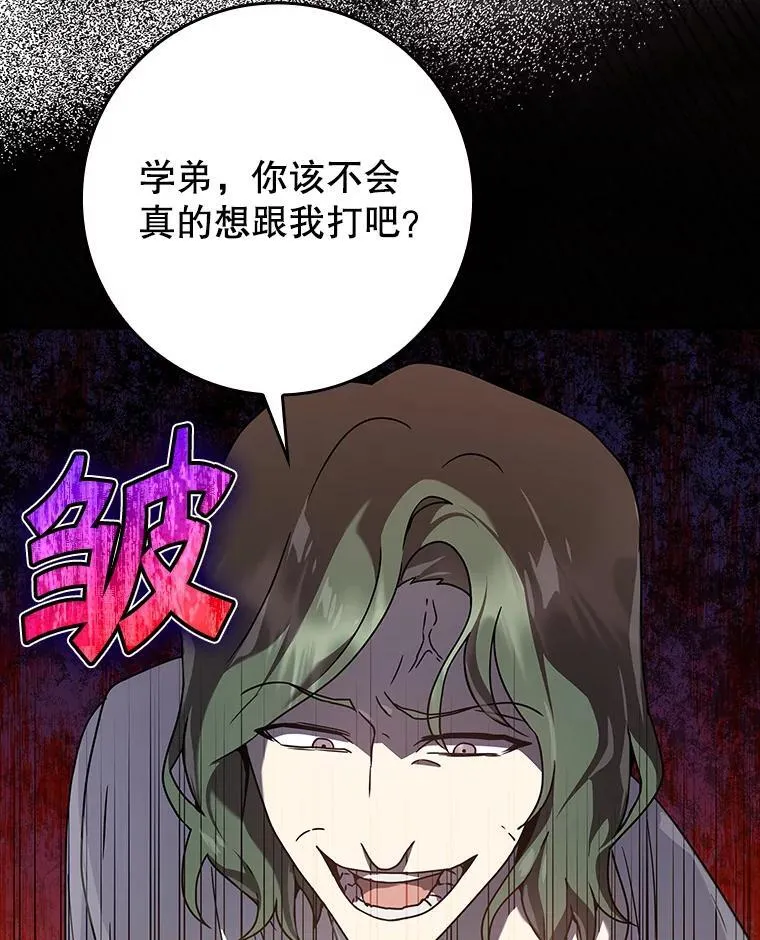 28.拥护者102