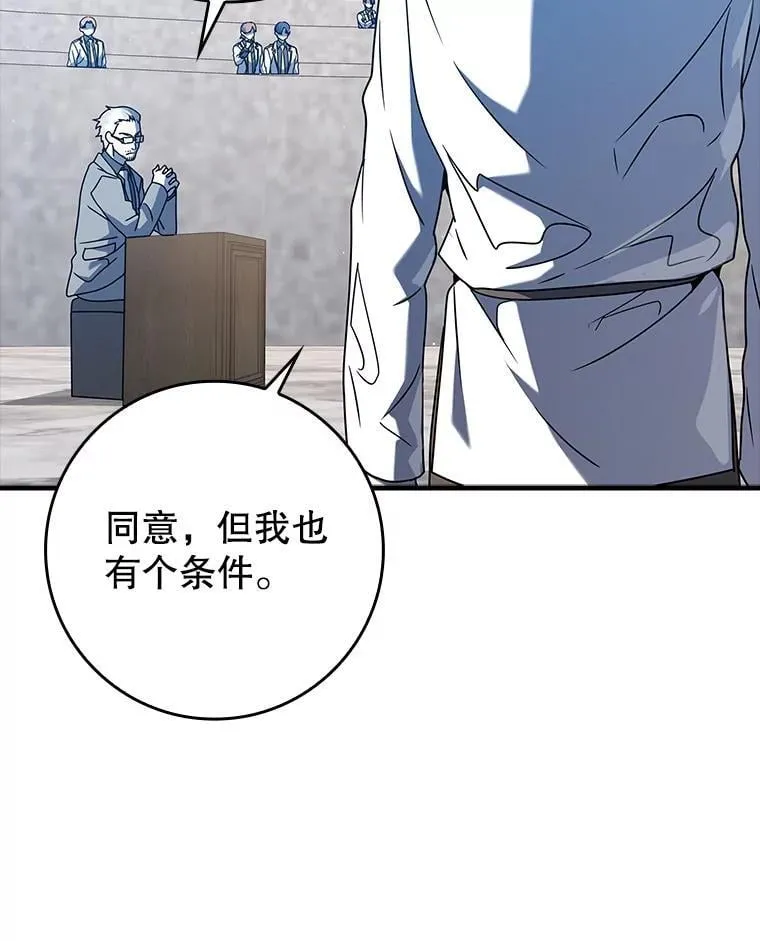 28.拥护者95