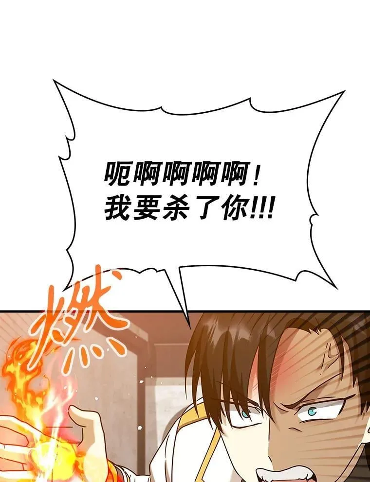 19.教训海因里94