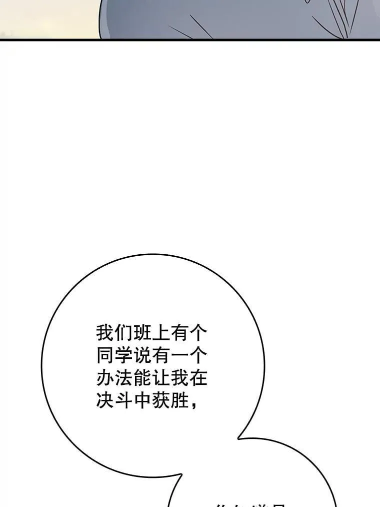 28.拥护者14