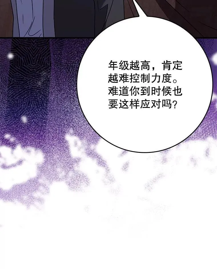 22.A班传统158