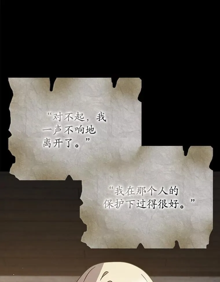 50.意外的第一36