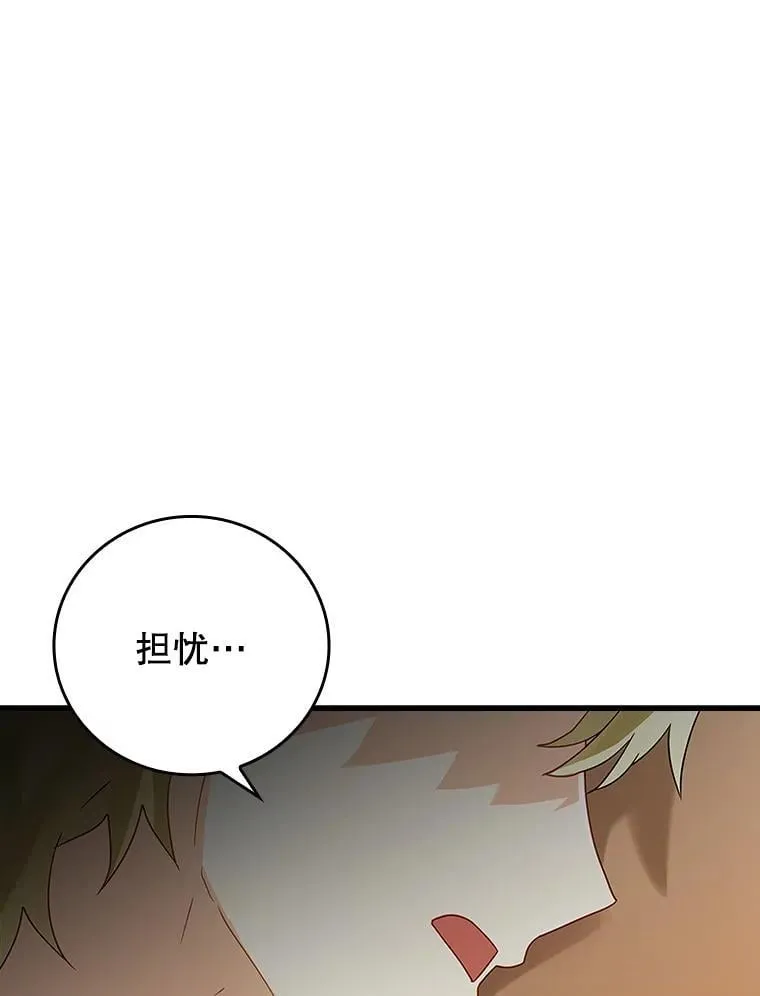 11.入学准备52