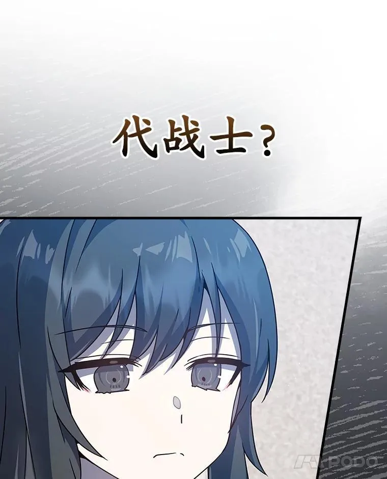 28.拥护者96
