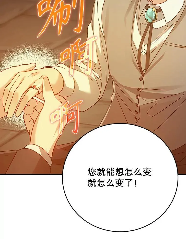 9.渗透组122