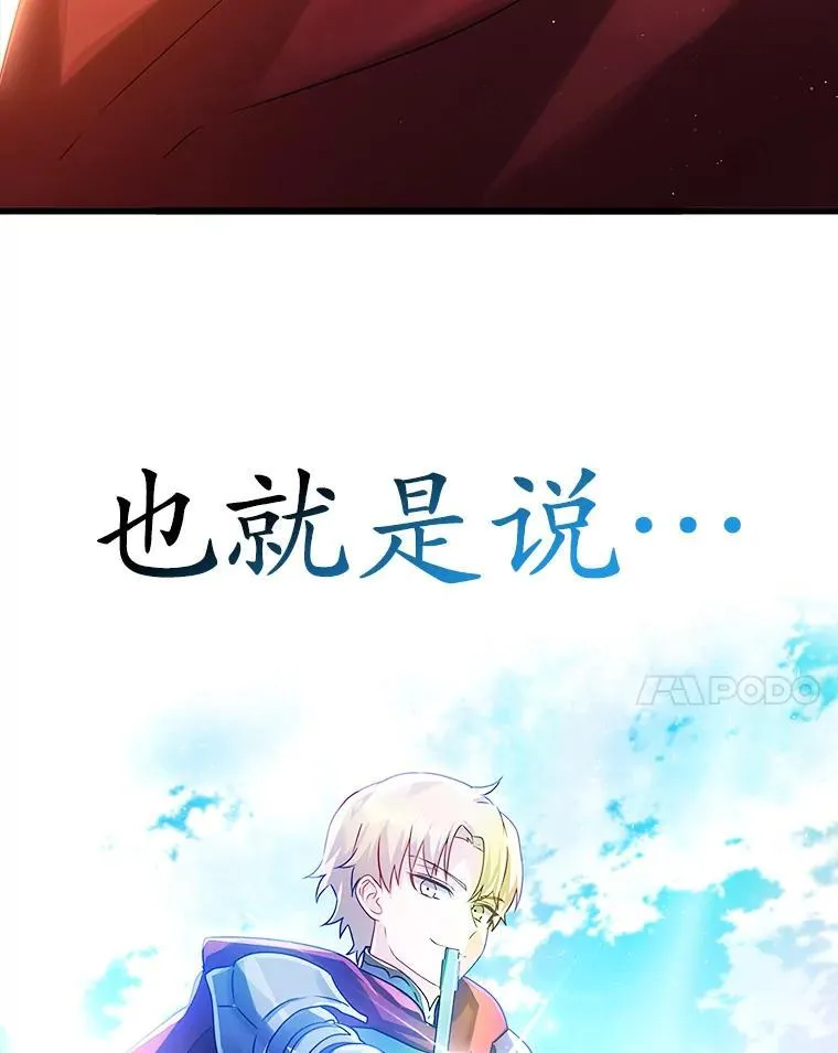 13.迎新会33