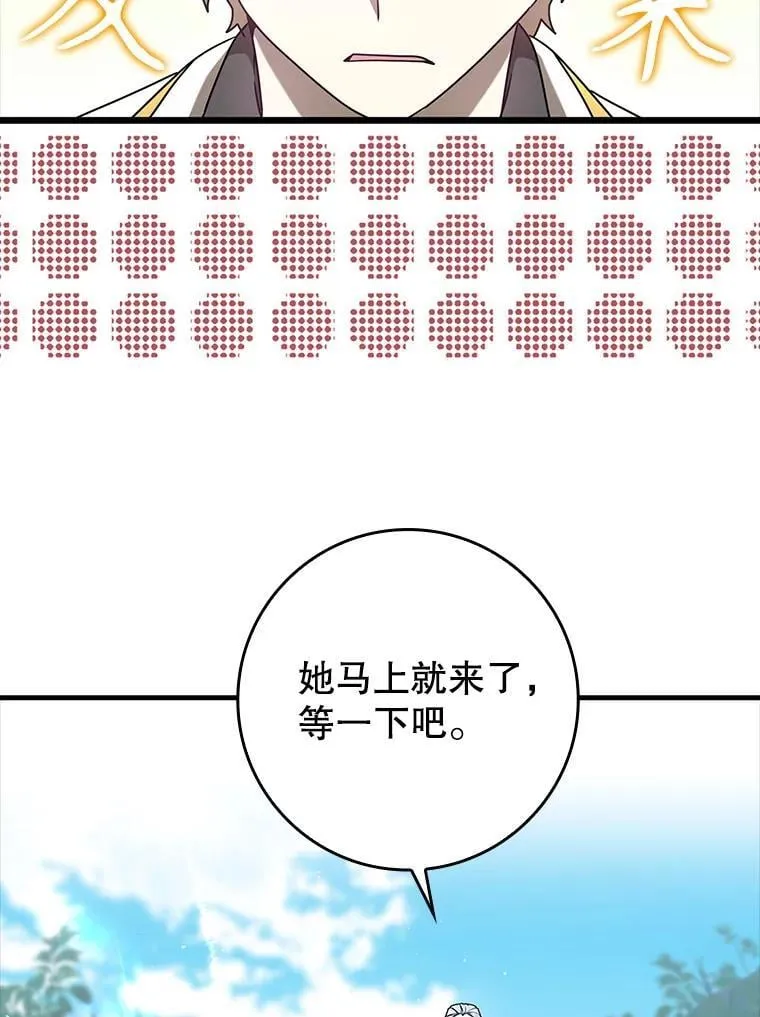 31.互相道歉90
