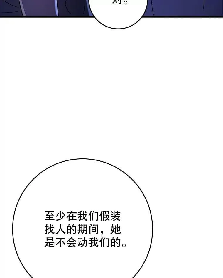 27.你想赢吗17