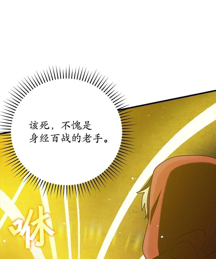 37.大战骑士团115