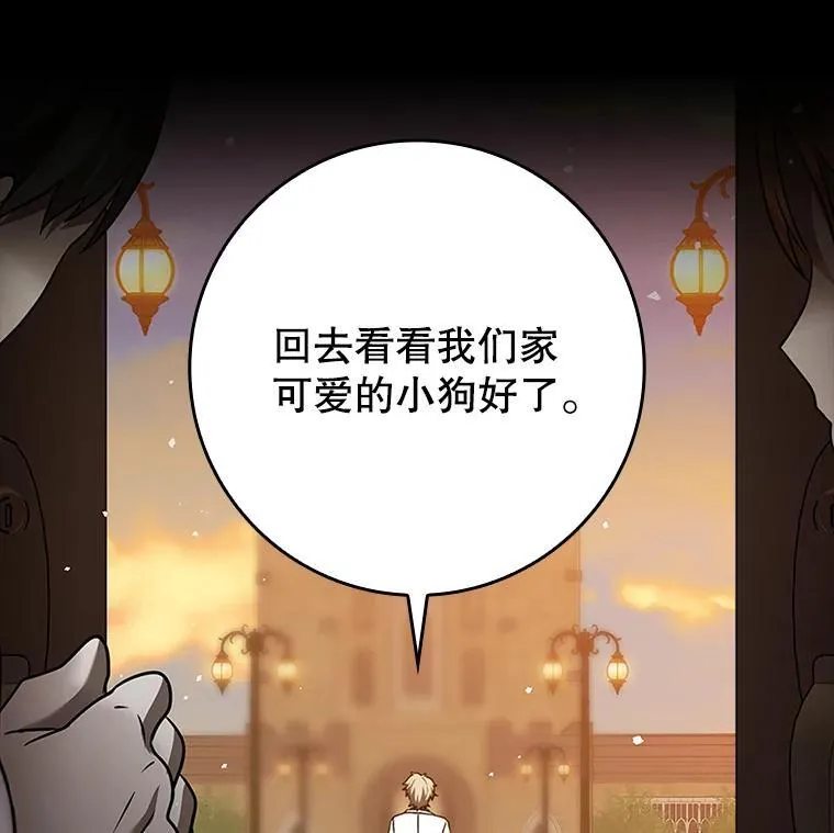 21.被尾随12