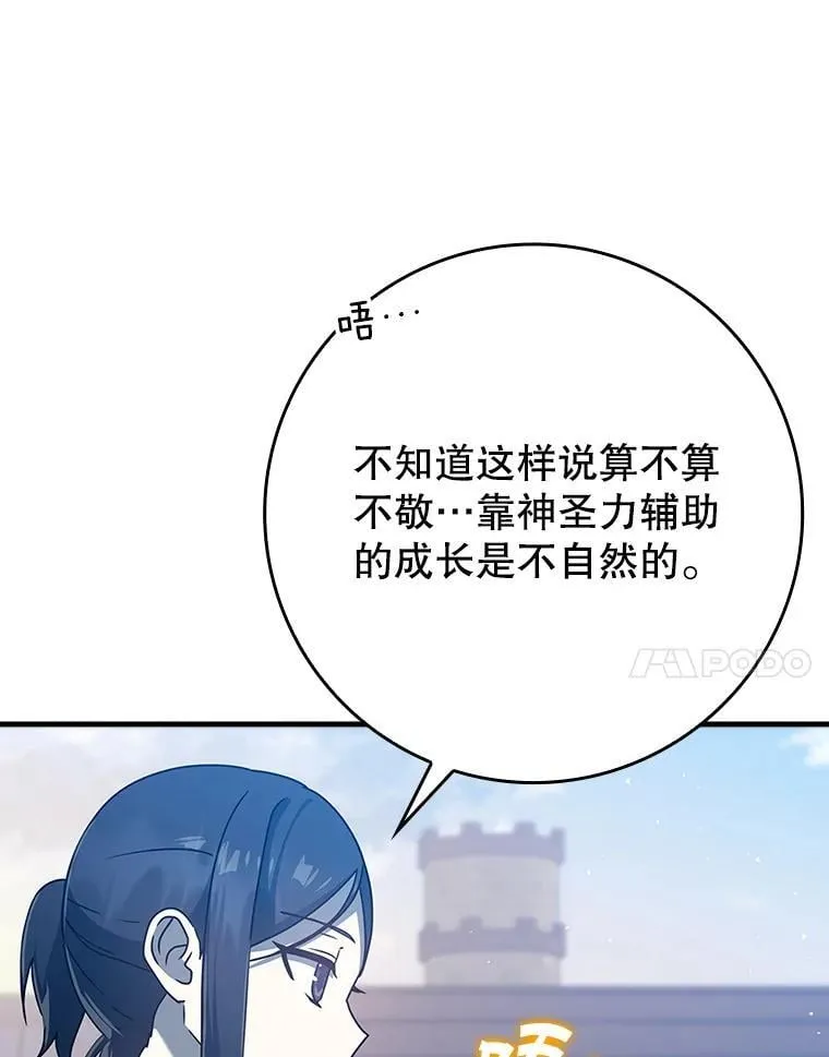 27.你想赢吗41