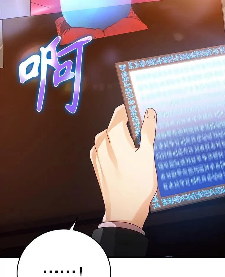 10.发现才能167