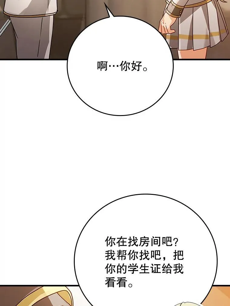 12.进入檀普43