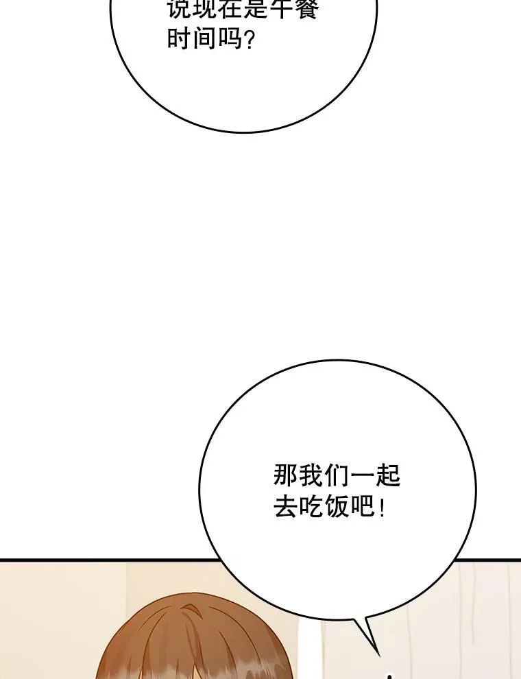 18.表白2号被拒101
