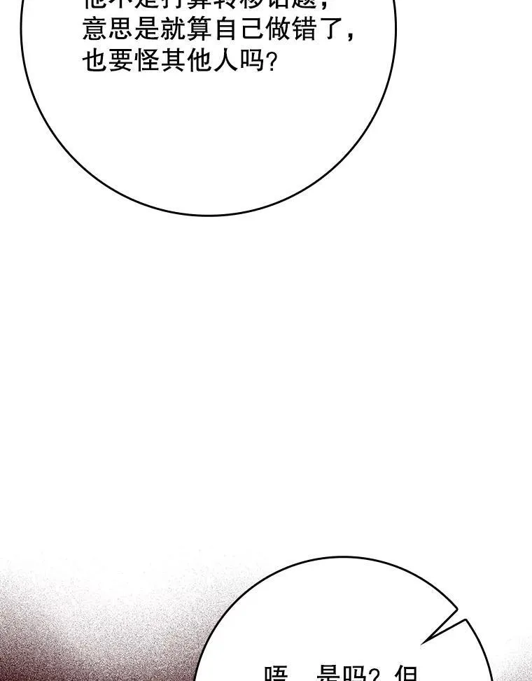 49.排名公布41