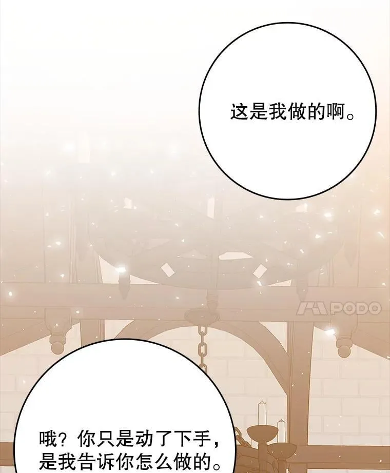 26.教艾伦做饭76