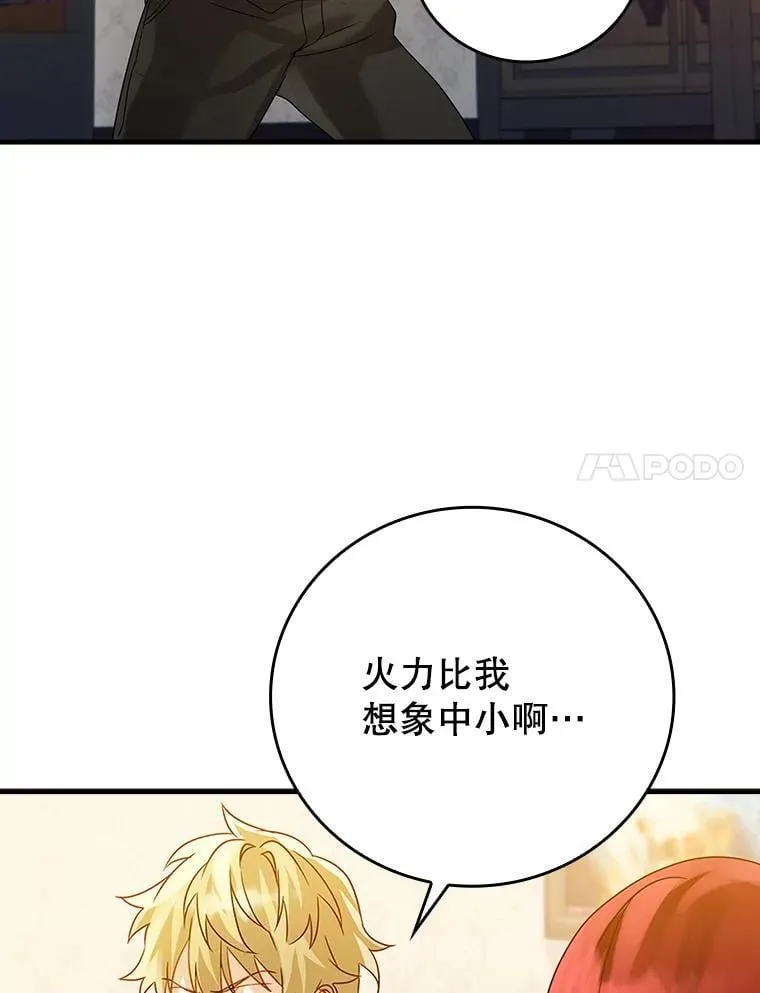 11.入学准备109
