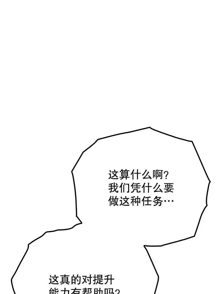 51.到达无人岛27