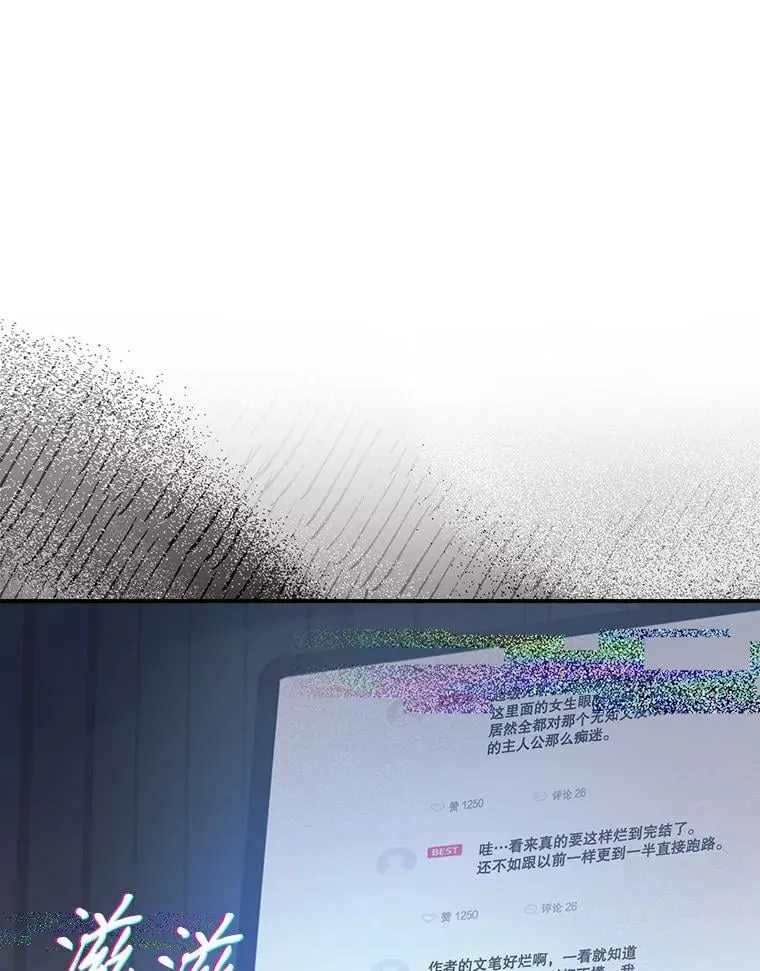 1.被差评气死20