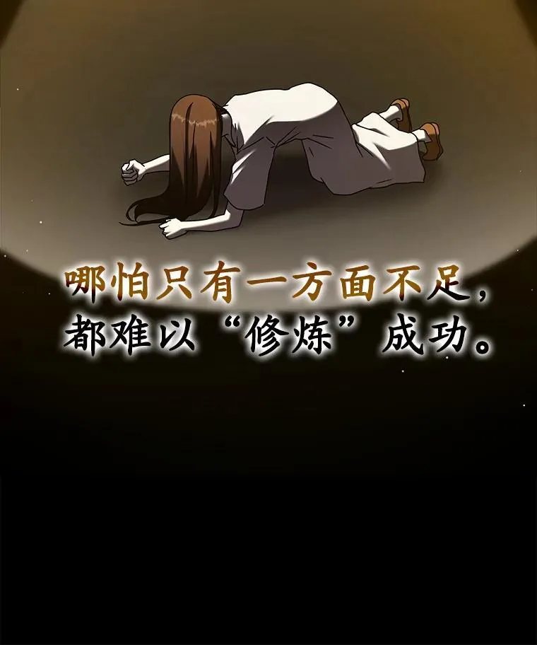 41.我不希望你死18
