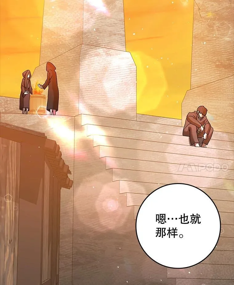 21.被尾随17