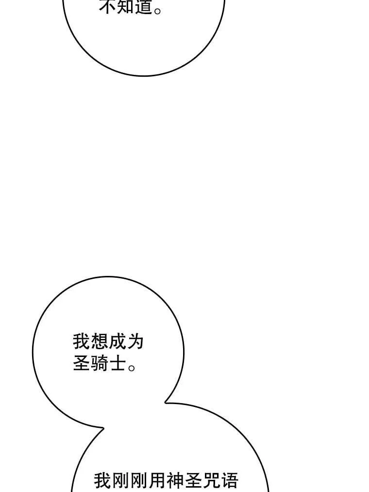 25.学姐的帮助15