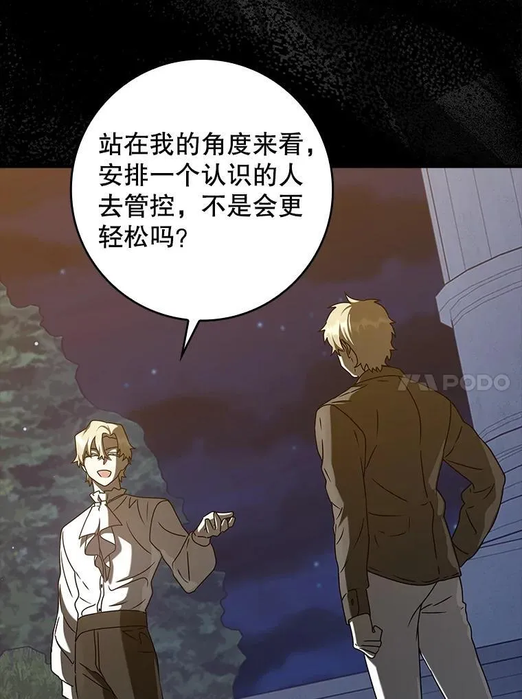 32.他还活着152