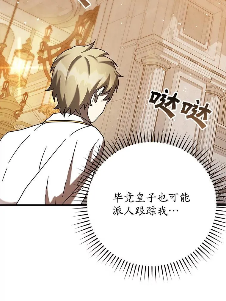 21.被尾随48