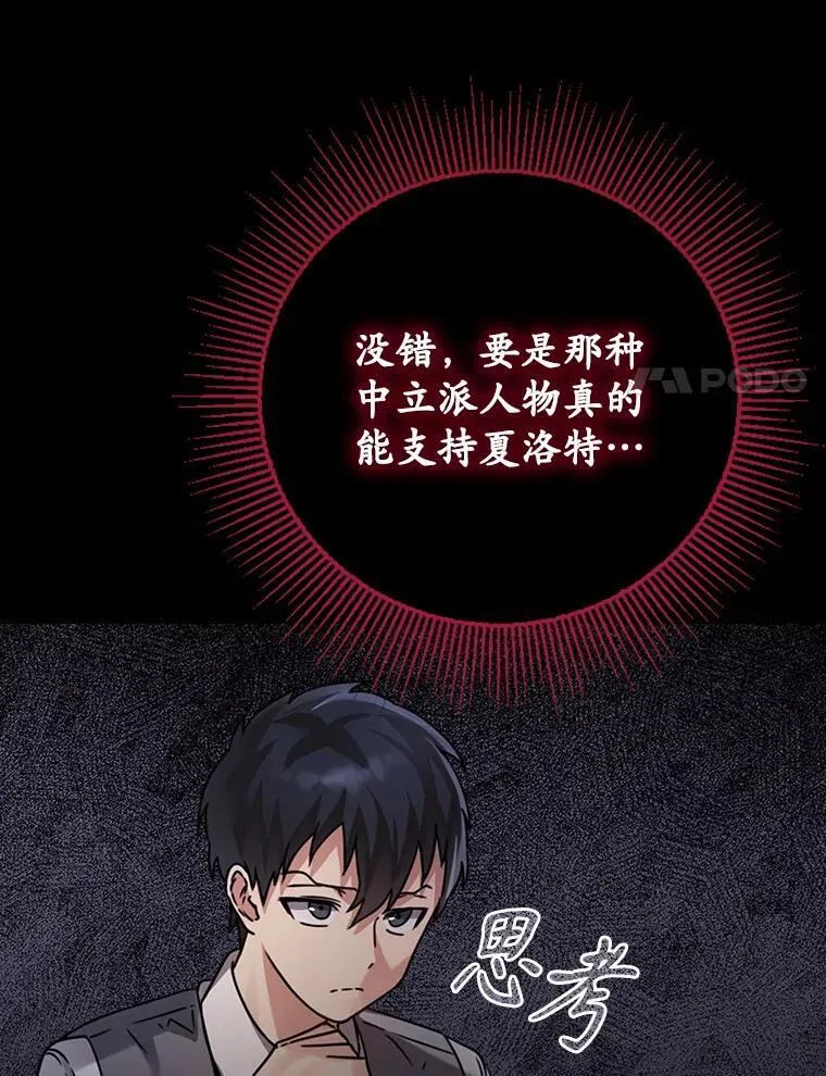 4.寻找弗兰西斯27