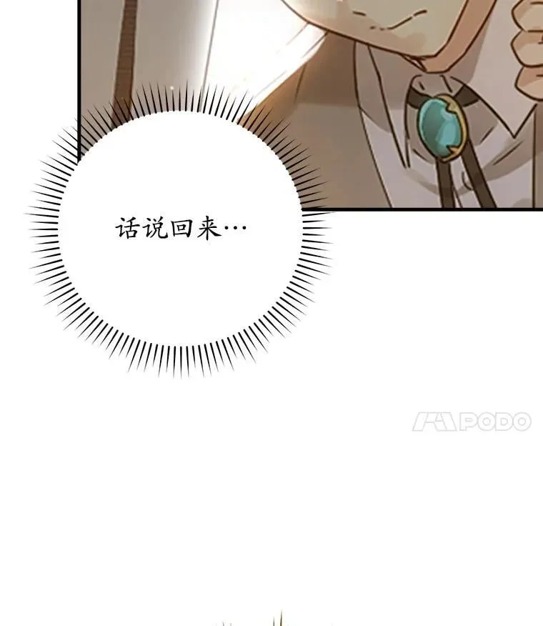 4.寻找弗兰西斯3