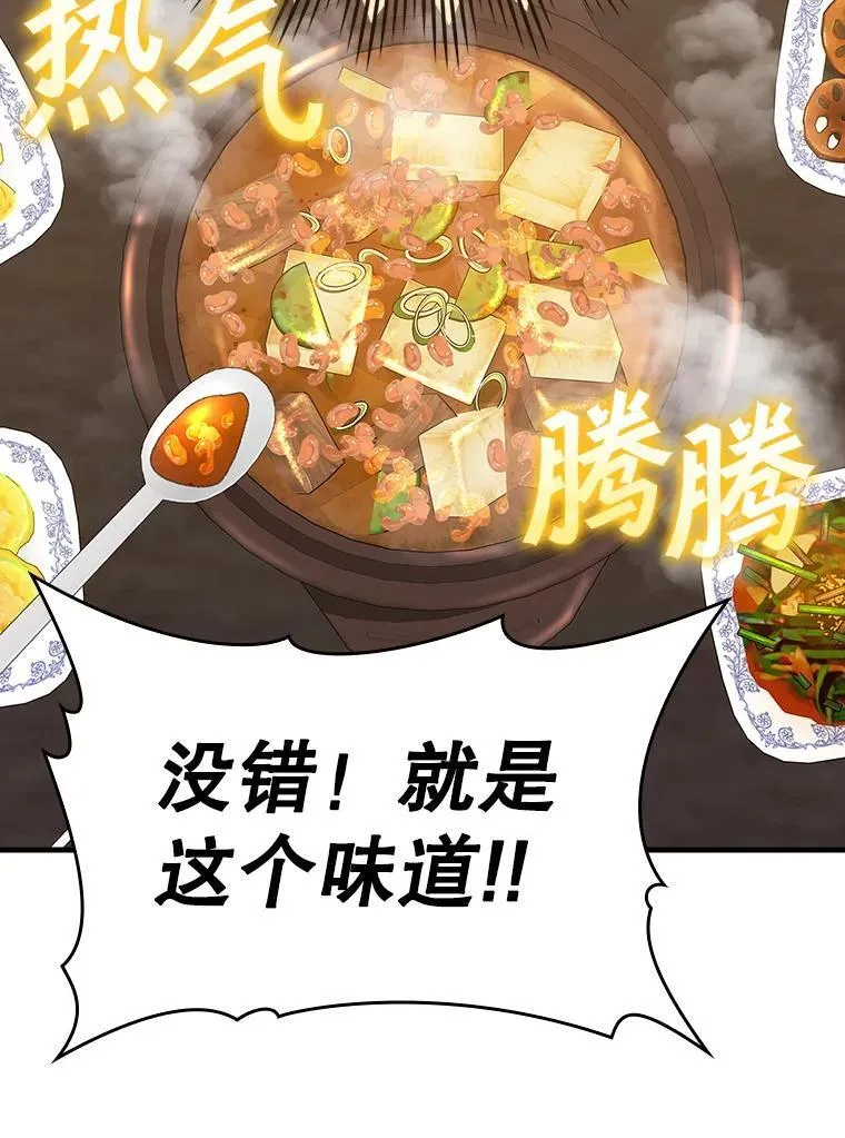 18.表白2号被拒110