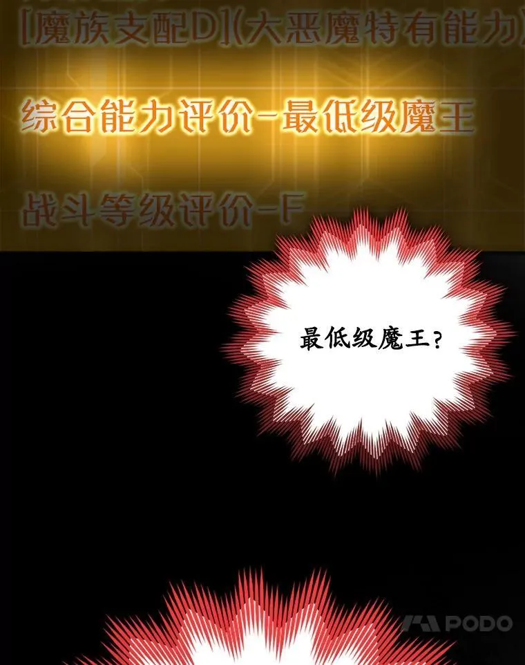 1.被差评气死140
