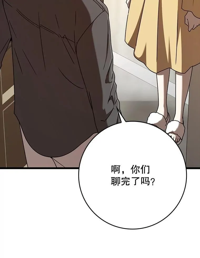 47.见桑图安大公155